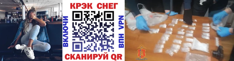 Купить наркотик аптеки Красноперекопск А ПВП  Кокаин  Мефедрон  Конопля  ГАШ 