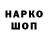Кодеиновый сироп Lean Purple Drank bayasen