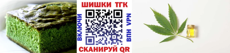 Cannafood конопля  Красноперекопск 