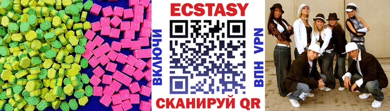 omg ТОР  купить   Красноперекопск  Экстази диски 