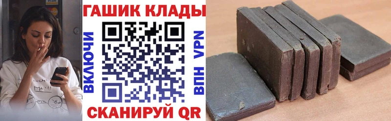 наркота  дарк нет какой сайт  ГАШИШ гарик  Красноперекопск 