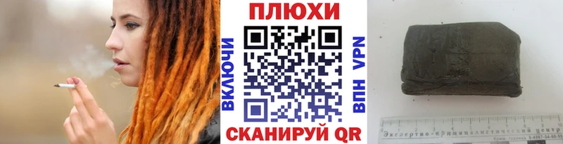 ГАШИШ индика сатива Красноперекопск
