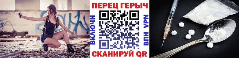 ГЕРОИН белый  Красноперекопск 