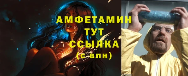 стаф Балабаново