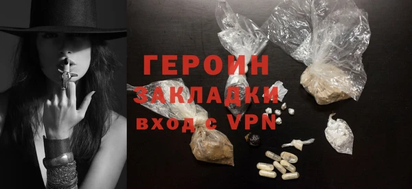 герыч Балахна