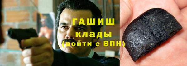 стаф Балабаново