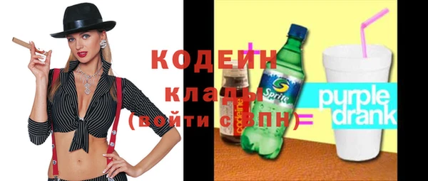 стаф Балабаново
