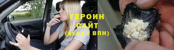 стаф Балабаново