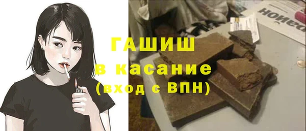 стаф Балабаново