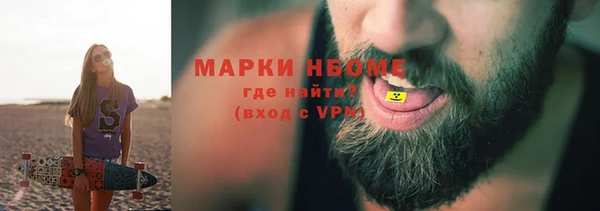 меф Баксан