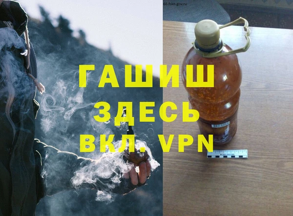 герыч Балахна
