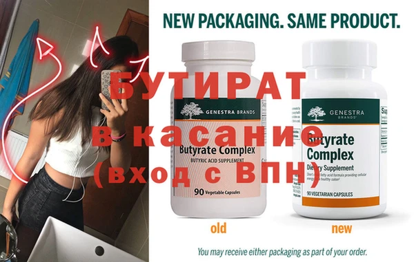 стаф Балабаново