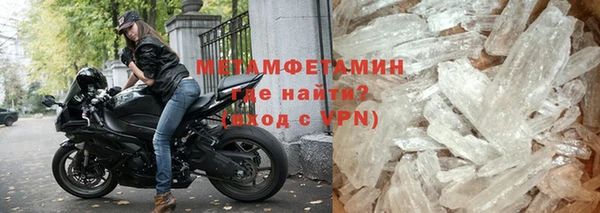 меф Баксан