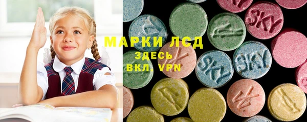 стаф Балабаново
