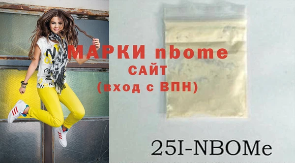 меф Баксан