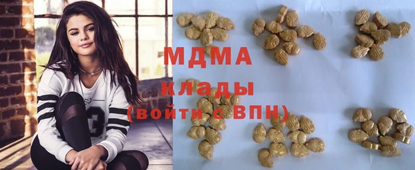 герыч Балахна