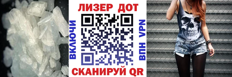 ЛСД экстази кислота Красноперекопск