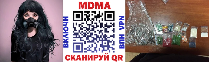 закладка  Красноперекопск  MDMA Molly 