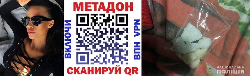 где найти   Красноперекопск  OMG сайт  МЕТАДОН кристалл 