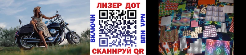 Марки N-bome 1,8мг  где купить наркоту  Красноперекопск 